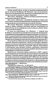 History. Capital. Complete Version